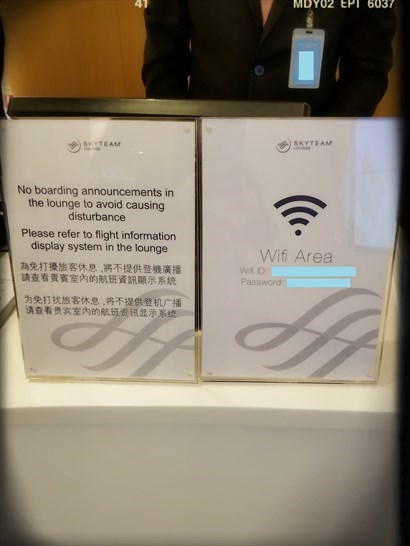 免費Wi-Fi