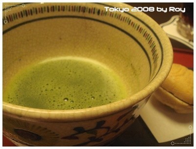 傳統綠茶