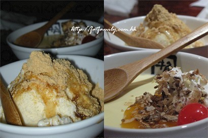 黃豆粉+北海道牛奶雪糕原來好好味!