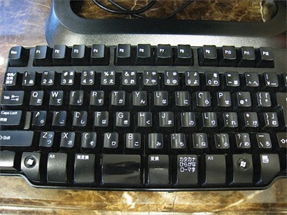 日文Keyboard