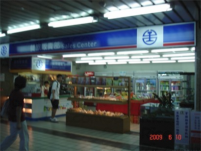 台北車站內的便利店，有便當賣的！