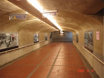 瑞芳火車站下的隧道