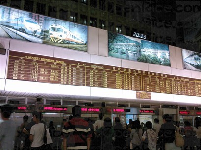 台北鐵路站
