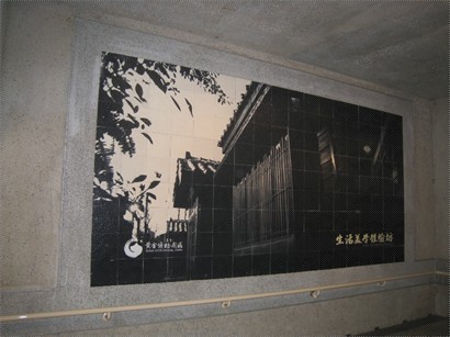 地下隧道的壁畫 (黃金博物館)