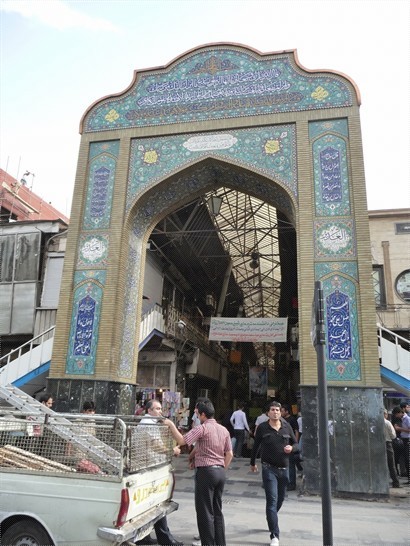 Tehran Bazaar 入口