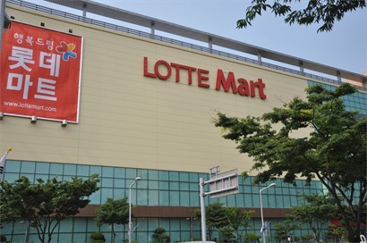 Lotte Mart係韓國好出名既shopping mall