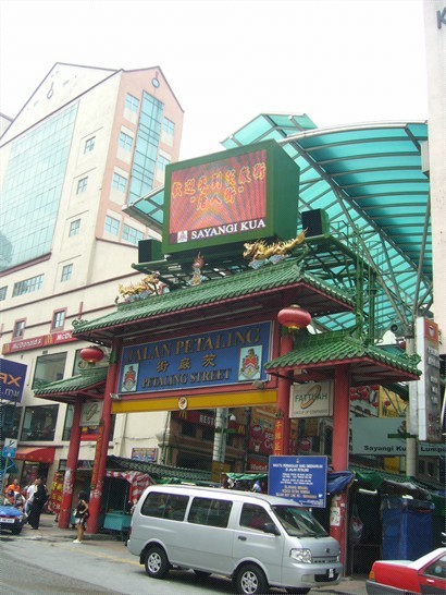 China Town 唐人街