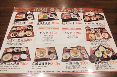 午餐menu唔算好多選擇, 但都ok