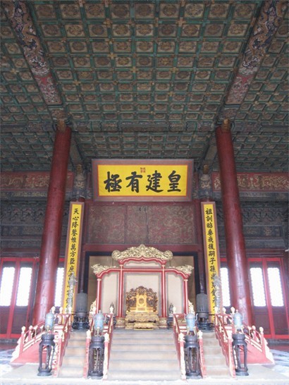 保和殿正殿上的皇建有極匾額。