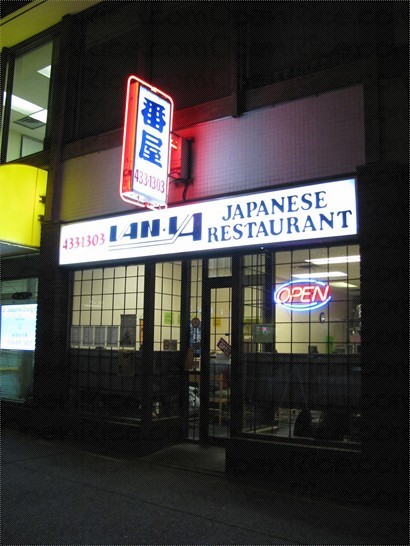 再次步進這小店