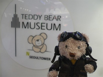 南山的Teddy Bear Museum