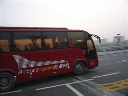 皇崗機場巴士(rmb20)
