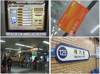 第一次搭韓國地鐵.. 其實沒我想像中那麼難嘛..只是麻煩了點!!!