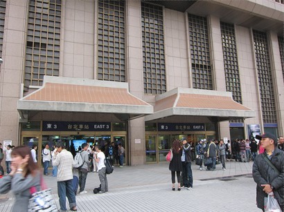 這是台北車站
