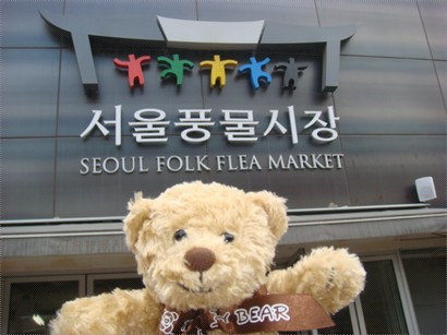 seoul folk flea market