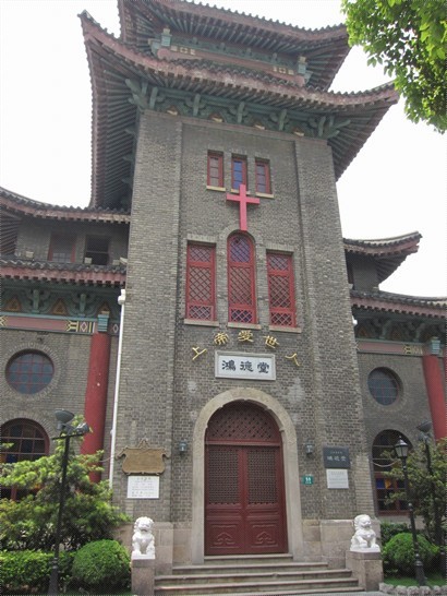 鴻德堂 - 中國式的教堂