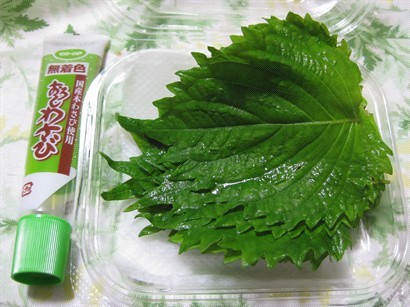 大葉即紫蘇葉, 加 wasabi 可增添香味 !