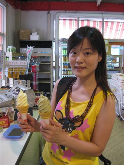 柚子 & 枝豆 Soft Ice-cream