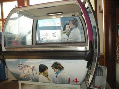 韓劇(冬之戀曲)拍攝用的吊車車廂, 現供遊人拍照