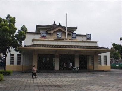 舊高雄火車站