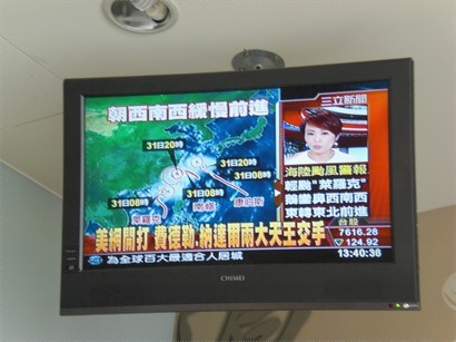 邊食冰，邊睇電視，當時真係三個颱風夾擊台灣