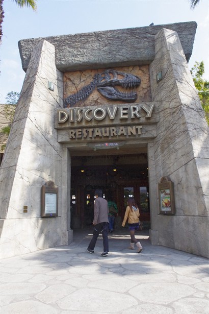 DISCOVERY RESTAURANT