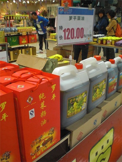 在超市，有「菜籽油」賣，自用送禮都得！