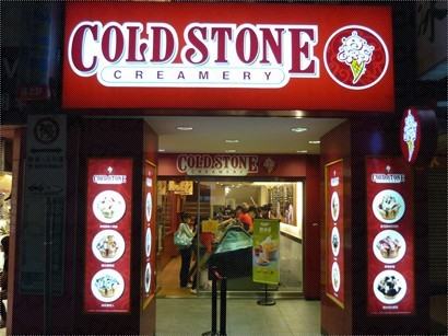 COLD STONE CREAMERY