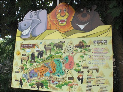 「壽山動物園」平面圖