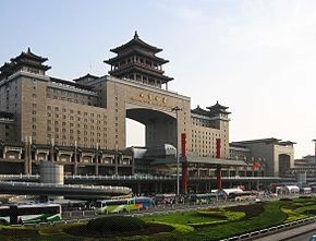 造型頗有特色的北京西站