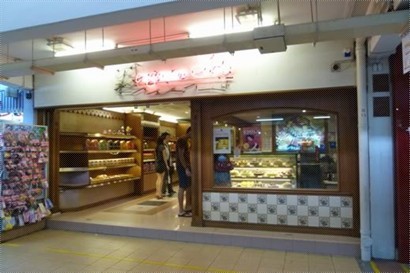 Bengawan Ponggol 店