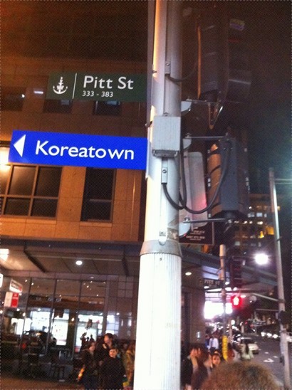 Koreatown 隱匿的街道指示牌