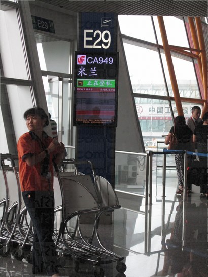 這是我幸運的開始---北京機場