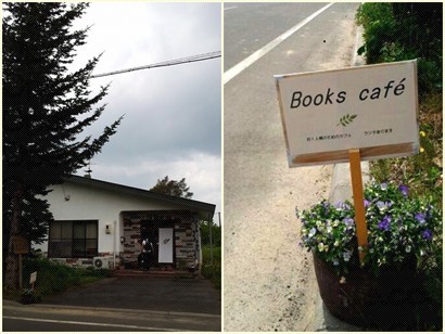 Book Cafe 的門口, 好漂亮. 