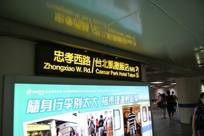 台北車站M6出口已經可以返到酒店