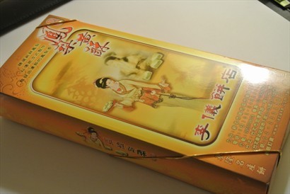 鳳梨酥+鳳黃酥(各5粒), 一盒是TWD$275