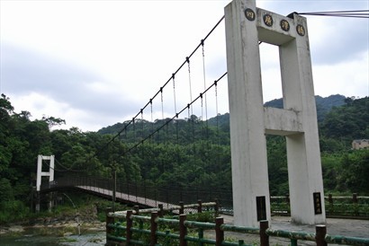 通往十分瀑布的四廣潭橋