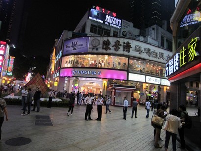 北京路 商業步行街