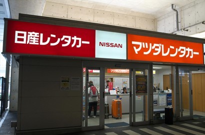 NISSEN 中部國際機場店