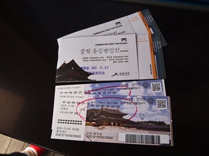除了宗廟外，其他宮都會去，所以買套票最便宜(10,000won)，秘苑也包括在內呀！
