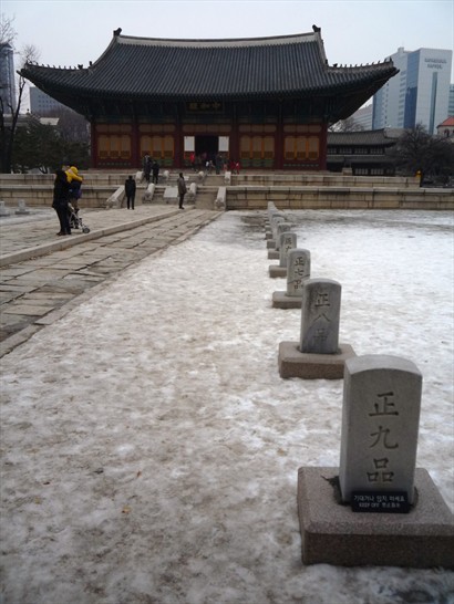 中和殿前的小石柱，刻有不同級別的官階，古裝韓劇經常朝臣覲見皇帝時的場面。