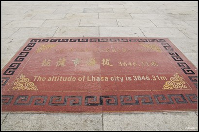 布達拉宮廣場內地上的石碑。
