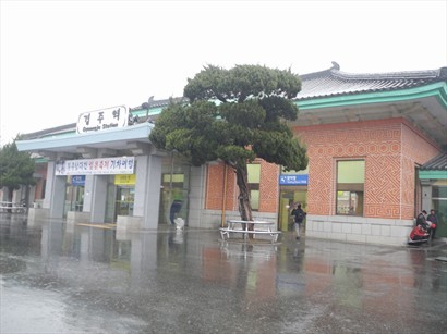 慶州火車站外觀