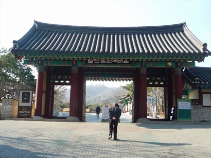 南山谷韓國村入口。