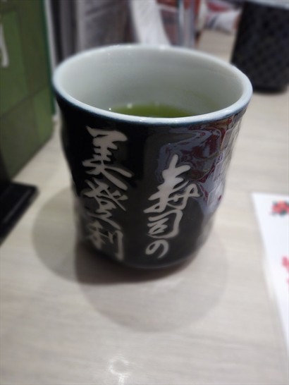 美登利壽司店綠茶