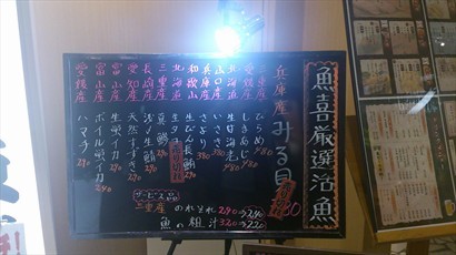不同產區的特選海產壽司都只是YEN240 – 480