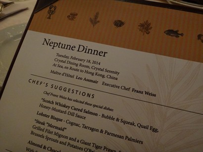 2月18日Neptune Dinner，郵輪向香港進發