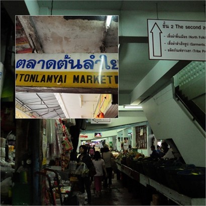 Ton Lamyai Market較狹小