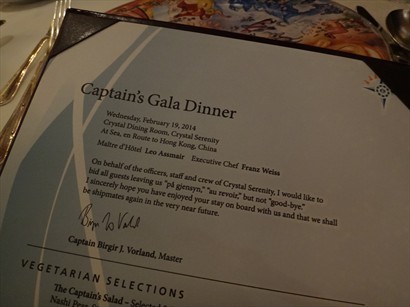 2月19日Captain's Gala Dinner，郵輪向香港進發