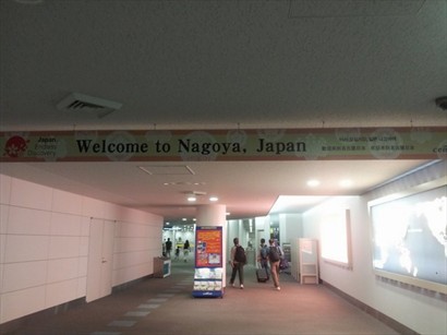來到日本中部國際機場